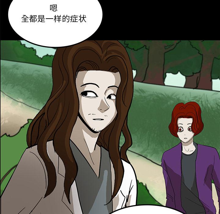 妖精的尾巴漫画515韩漫全集-鬼神之手：31无删减无遮挡章节图片 