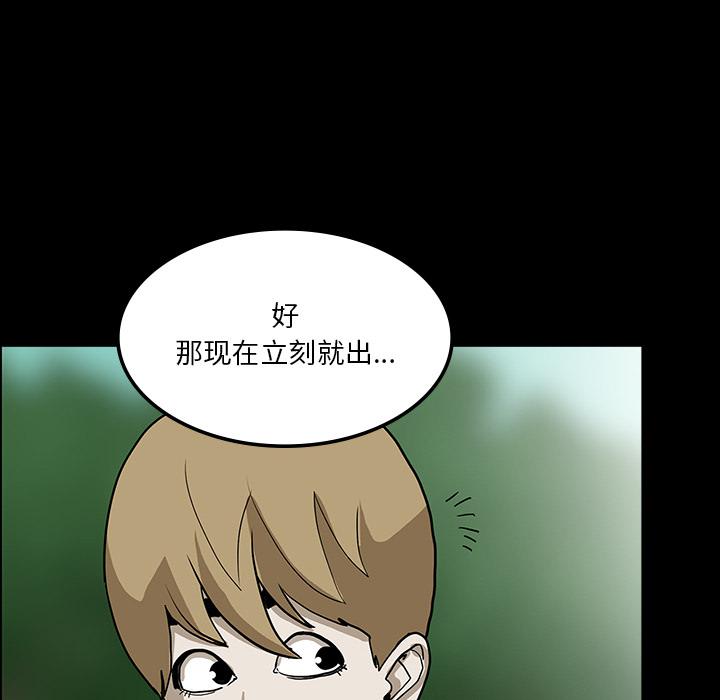妖精的尾巴漫画515韩漫全集-鬼神之手：31无删减无遮挡章节图片 