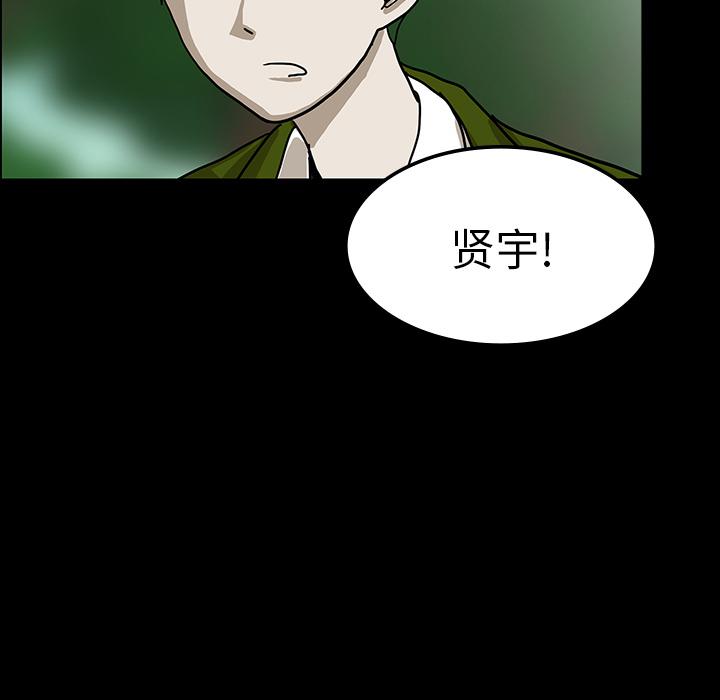 妖精的尾巴漫画515韩漫全集-鬼神之手：31无删减无遮挡章节图片 