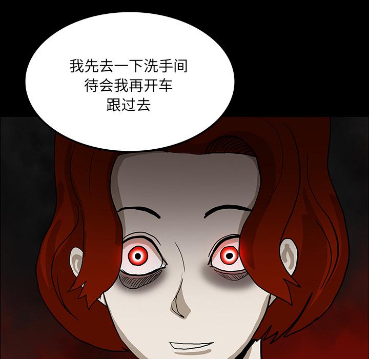 妖精的尾巴漫画515韩漫全集-鬼神之手：31无删减无遮挡章节图片 
