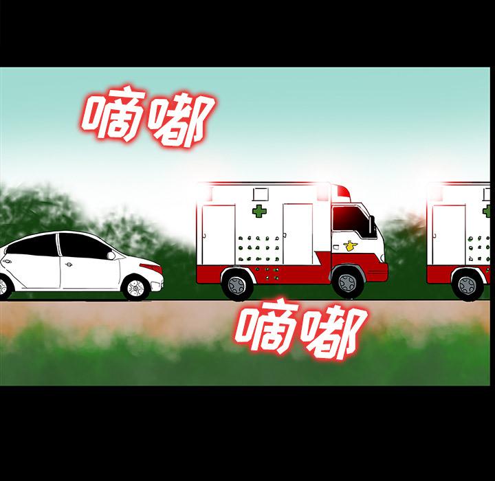 妖精的尾巴漫画515韩漫全集-鬼神之手：31无删减无遮挡章节图片 