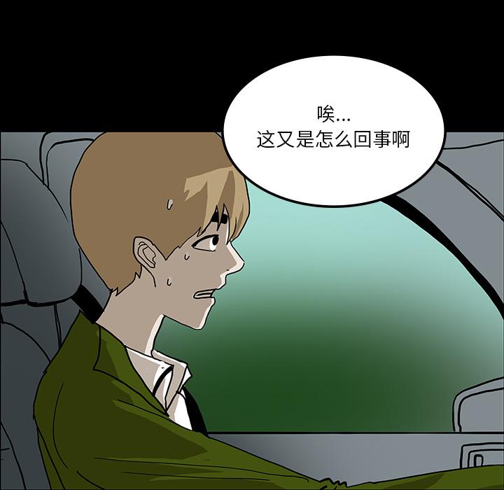 妖精的尾巴漫画515韩漫全集-鬼神之手：31无删减无遮挡章节图片 