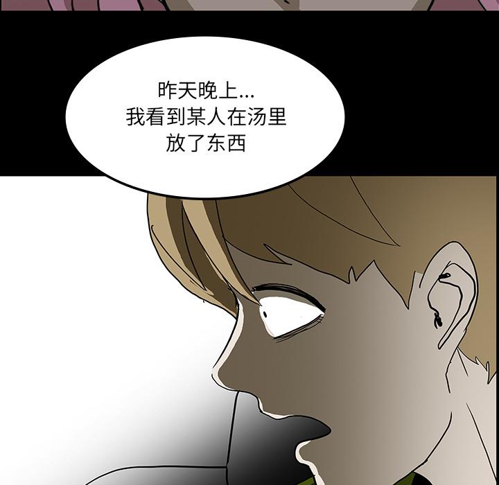 妖精的尾巴漫画515韩漫全集-鬼神之手：31无删减无遮挡章节图片 