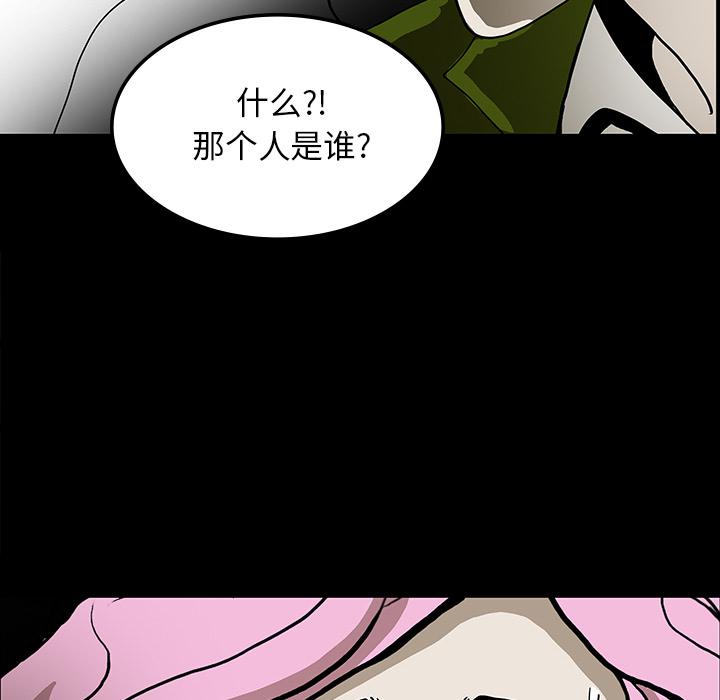 妖精的尾巴漫画515韩漫全集-鬼神之手：31无删减无遮挡章节图片 