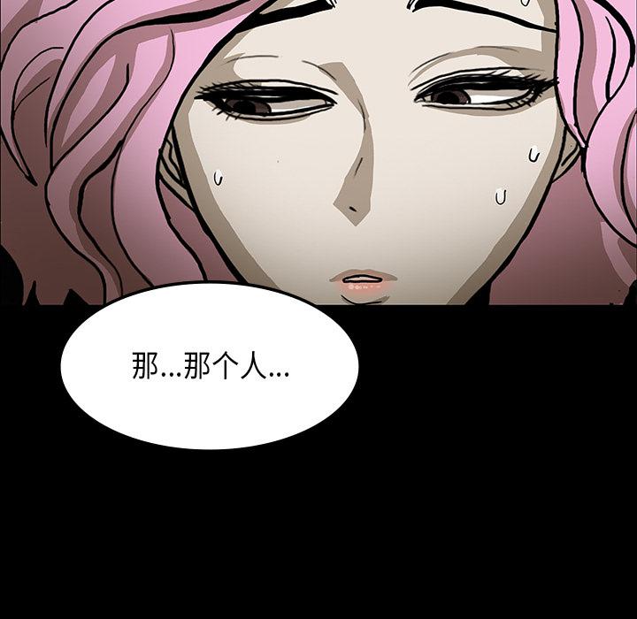 妖精的尾巴漫画515韩漫全集-鬼神之手：31无删减无遮挡章节图片 