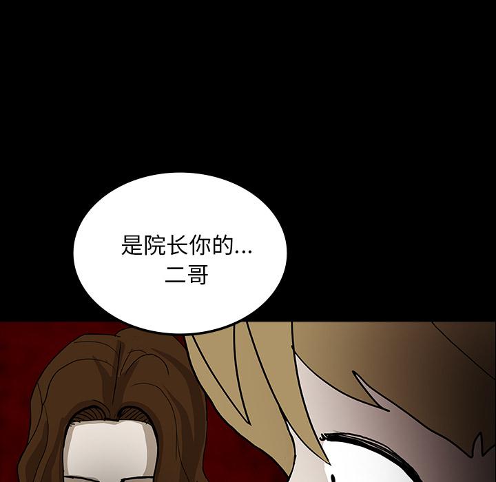 妖精的尾巴漫画515韩漫全集-鬼神之手：31无删减无遮挡章节图片 