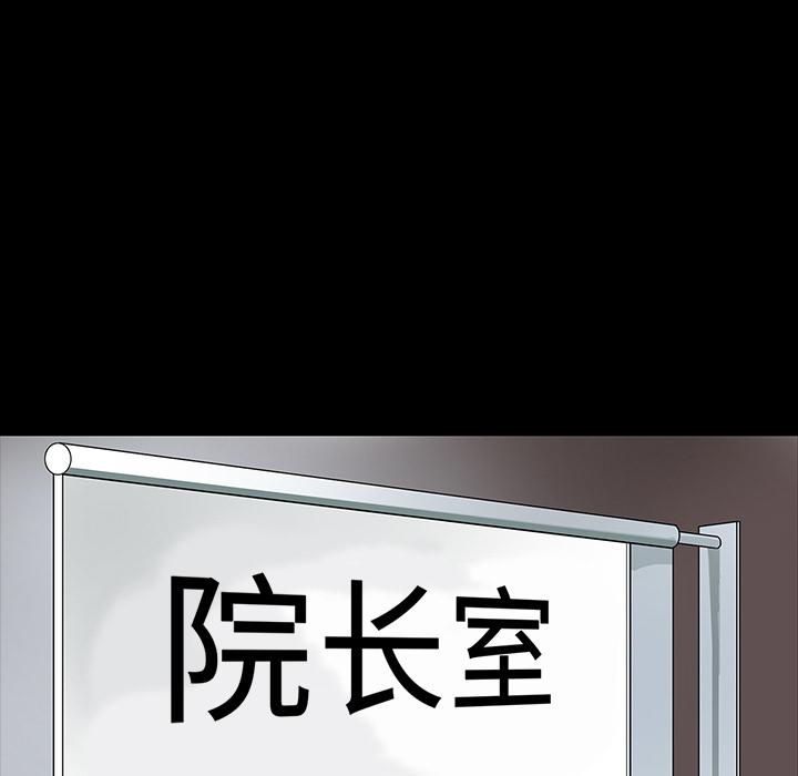 妖精的尾巴漫画515韩漫全集-鬼神之手：31无删减无遮挡章节图片 