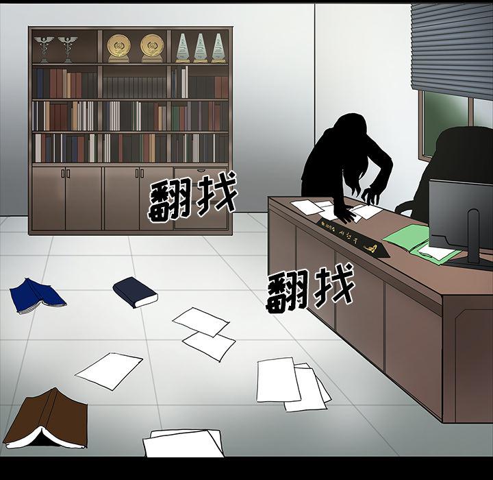 妖精的尾巴漫画515韩漫全集-鬼神之手：31无删减无遮挡章节图片 