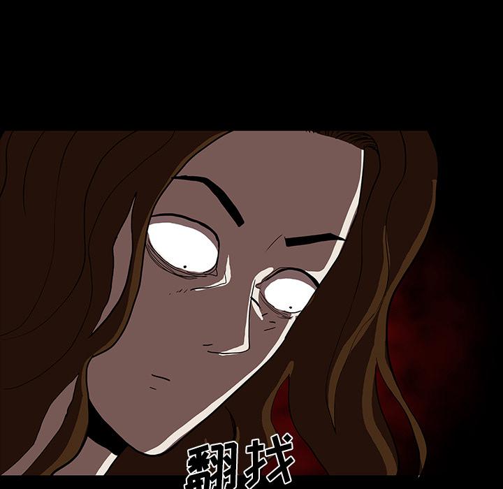 妖精的尾巴漫画515韩漫全集-鬼神之手：31无删减无遮挡章节图片 