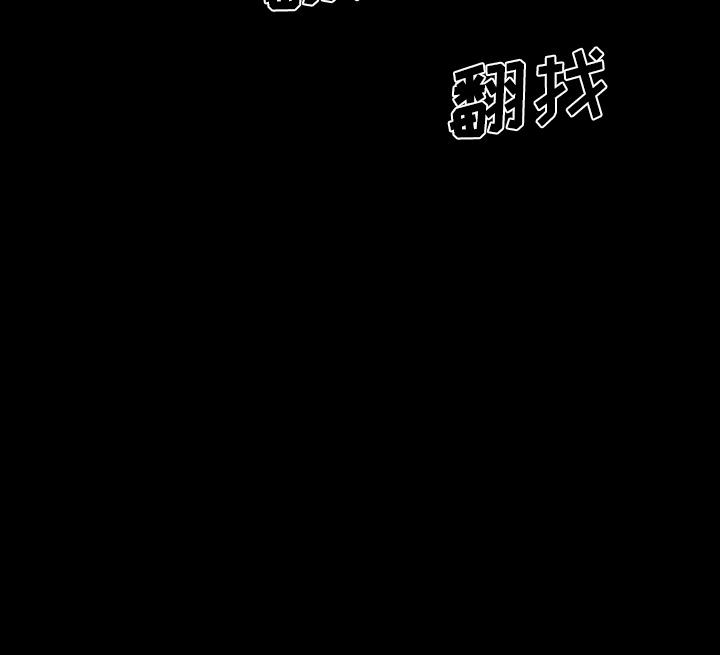 妖精的尾巴漫画515韩漫全集-鬼神之手：31无删减无遮挡章节图片 