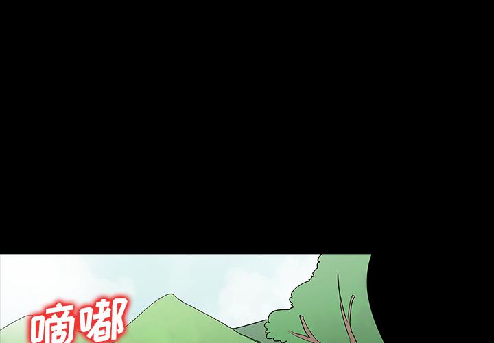 妖精的尾巴漫画515韩漫全集-鬼神之手：32无删减无遮挡章节图片 