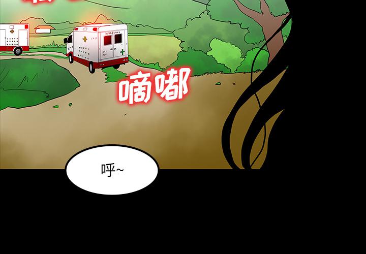 妖精的尾巴漫画515韩漫全集-鬼神之手：32无删减无遮挡章节图片 
