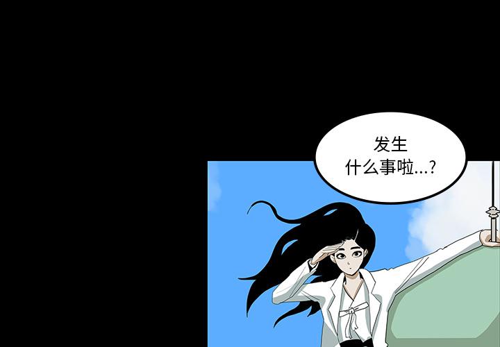 妖精的尾巴漫画515韩漫全集-鬼神之手：32无删减无遮挡章节图片 