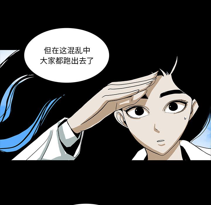妖精的尾巴漫画515韩漫全集-鬼神之手：32无删减无遮挡章节图片 