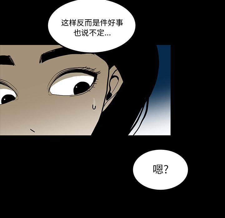 妖精的尾巴漫画515韩漫全集-鬼神之手：32无删减无遮挡章节图片 