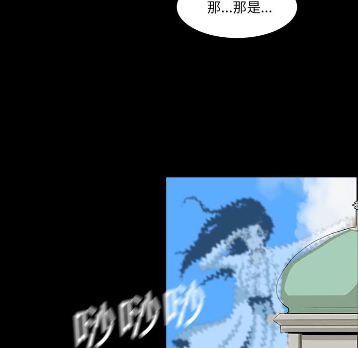 妖精的尾巴漫画515韩漫全集-鬼神之手：32无删减无遮挡章节图片 