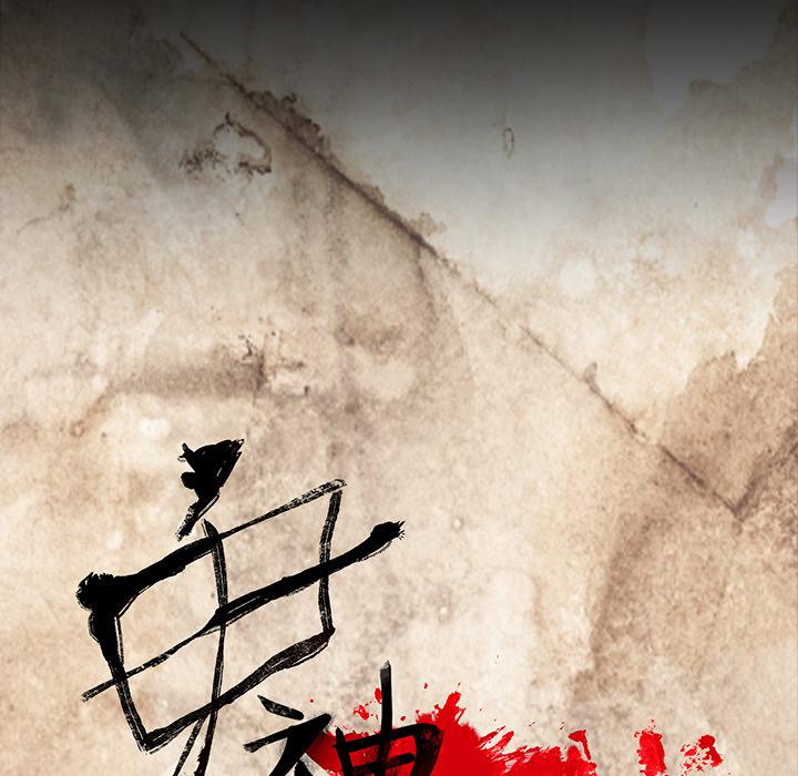 妖精的尾巴漫画515韩漫全集-鬼神之手：32无删减无遮挡章节图片 