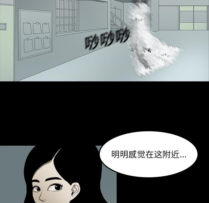 妖精的尾巴漫画515韩漫全集-鬼神之手：32无删减无遮挡章节图片 