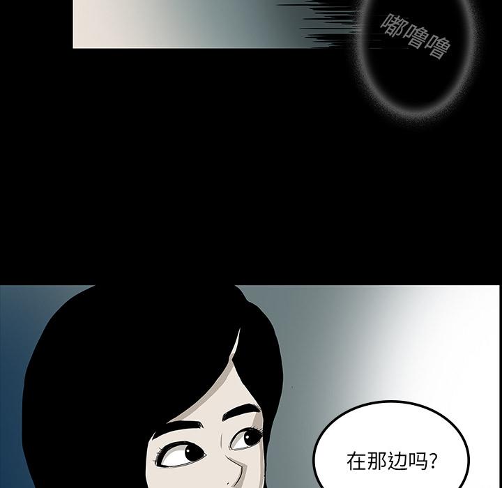 妖精的尾巴漫画515韩漫全集-鬼神之手：32无删减无遮挡章节图片 