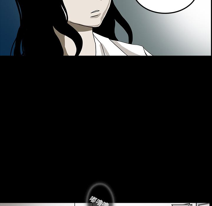 妖精的尾巴漫画515韩漫全集-鬼神之手：32无删减无遮挡章节图片 