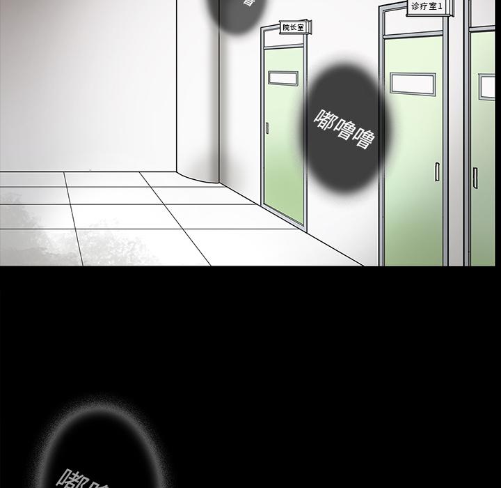 妖精的尾巴漫画515韩漫全集-鬼神之手：32无删减无遮挡章节图片 