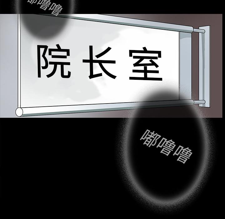 妖精的尾巴漫画515韩漫全集-鬼神之手：32无删减无遮挡章节图片 