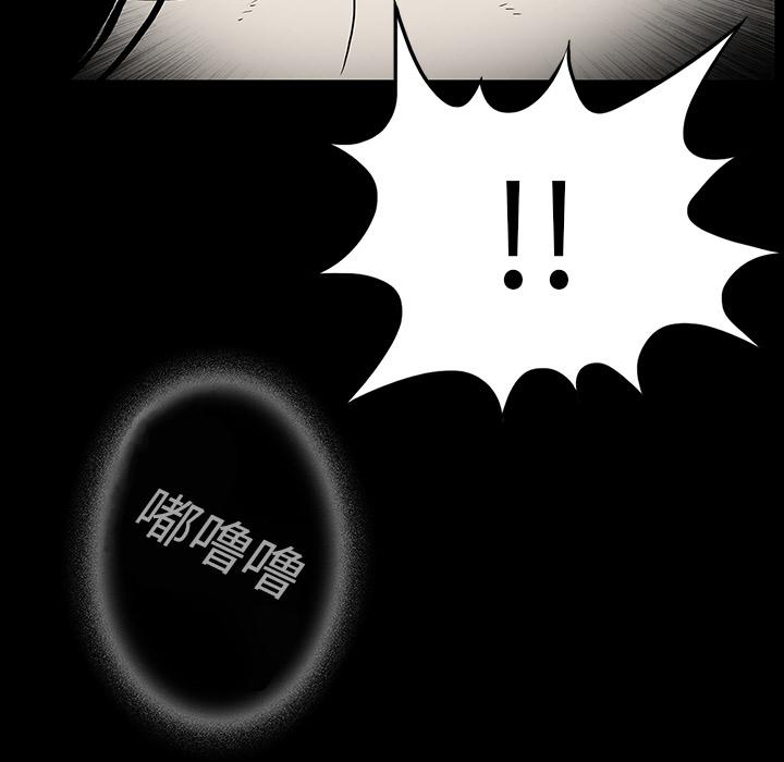 妖精的尾巴漫画515韩漫全集-鬼神之手：32无删减无遮挡章节图片 