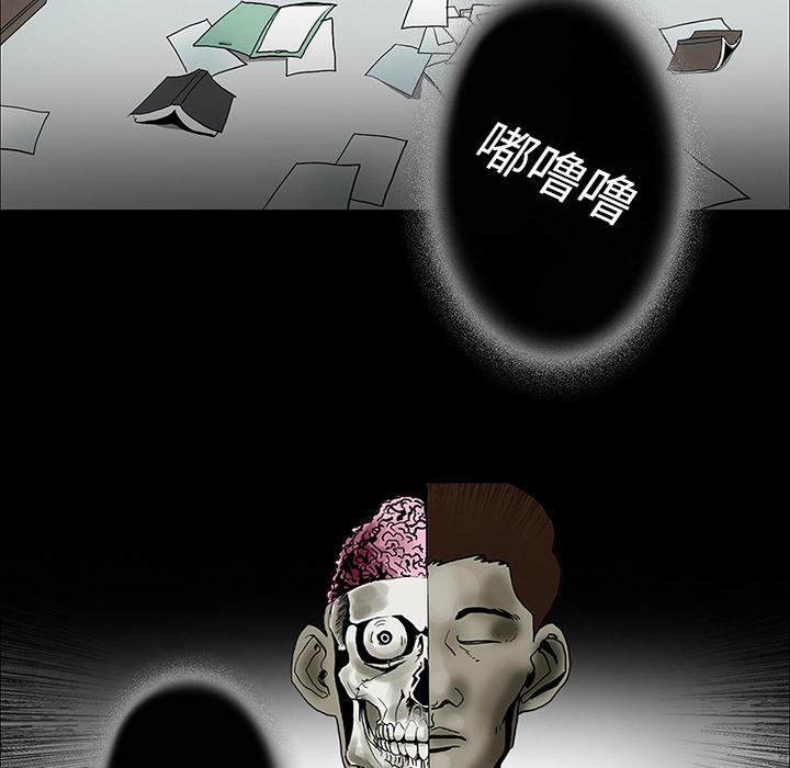 妖精的尾巴漫画515韩漫全集-鬼神之手：32无删减无遮挡章节图片 