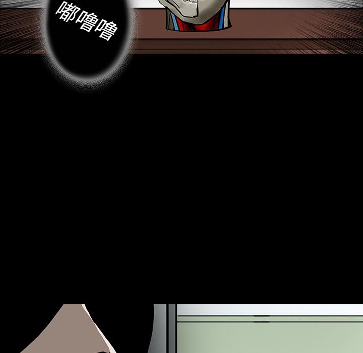 妖精的尾巴漫画515韩漫全集-鬼神之手：32无删减无遮挡章节图片 