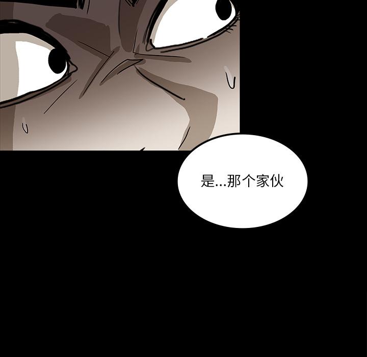 妖精的尾巴漫画515韩漫全集-鬼神之手：32无删减无遮挡章节图片 