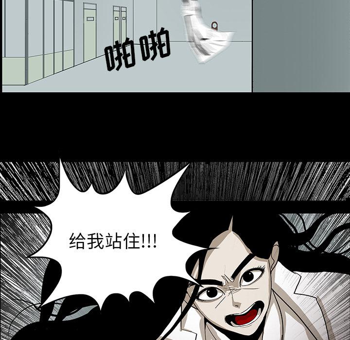 妖精的尾巴漫画515韩漫全集-鬼神之手：32无删减无遮挡章节图片 