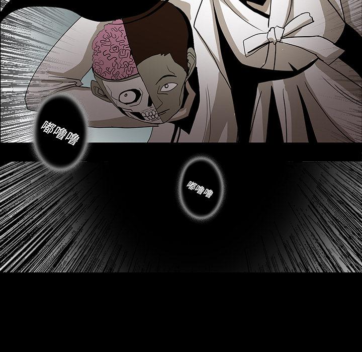 妖精的尾巴漫画515韩漫全集-鬼神之手：32无删减无遮挡章节图片 