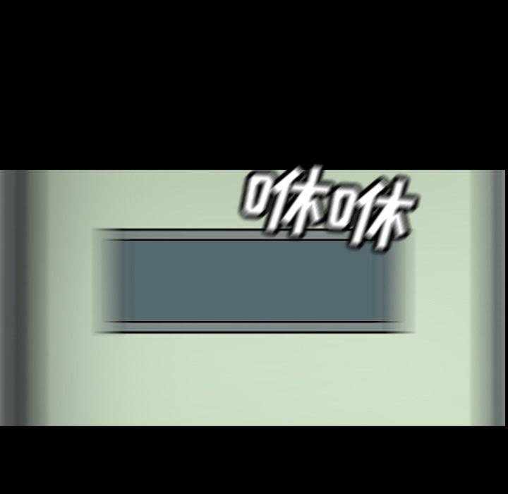 妖精的尾巴漫画515韩漫全集-鬼神之手：32无删减无遮挡章节图片 