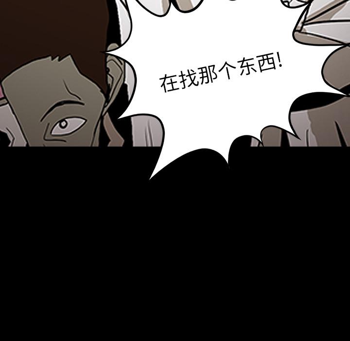 妖精的尾巴漫画515韩漫全集-鬼神之手：32无删减无遮挡章节图片 