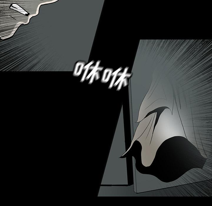 妖精的尾巴漫画515韩漫全集-鬼神之手：32无删减无遮挡章节图片 