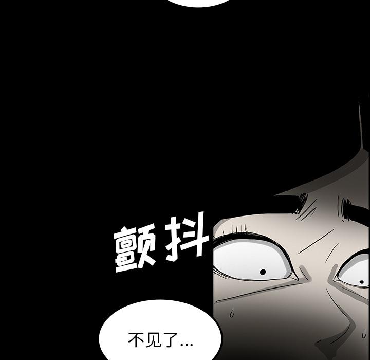 妖精的尾巴漫画515韩漫全集-鬼神之手：32无删减无遮挡章节图片 