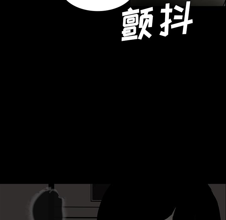 妖精的尾巴漫画515韩漫全集-鬼神之手：32无删减无遮挡章节图片 