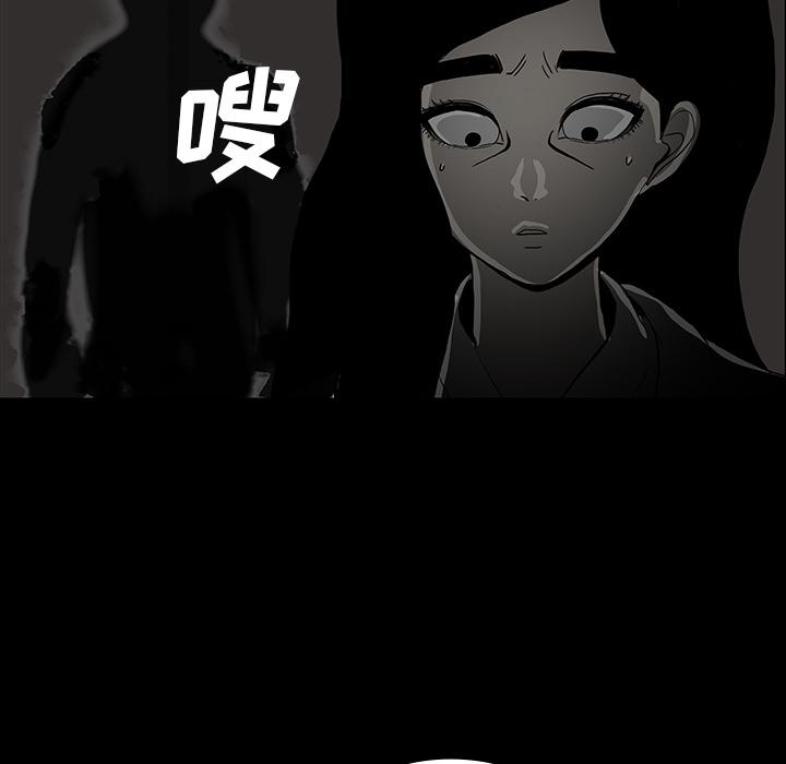 妖精的尾巴漫画515韩漫全集-鬼神之手：32无删减无遮挡章节图片 