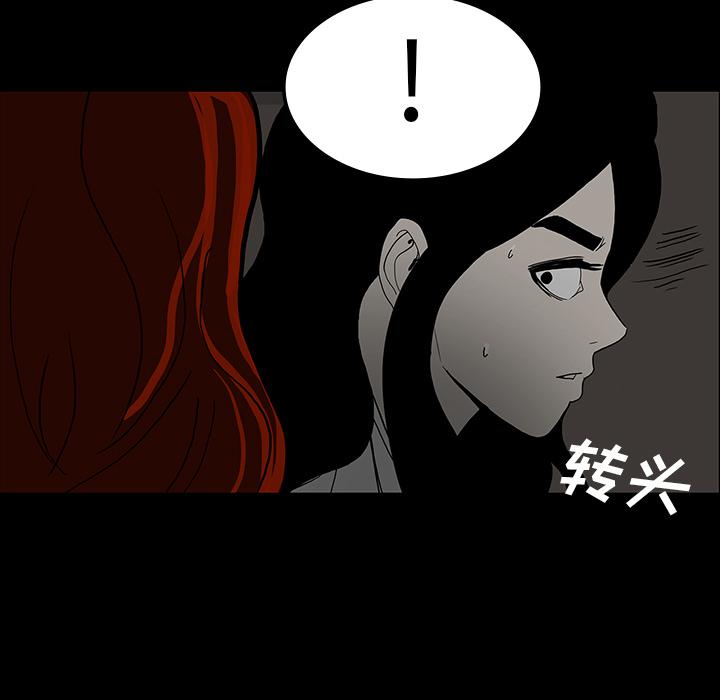 妖精的尾巴漫画515韩漫全集-鬼神之手：32无删减无遮挡章节图片 