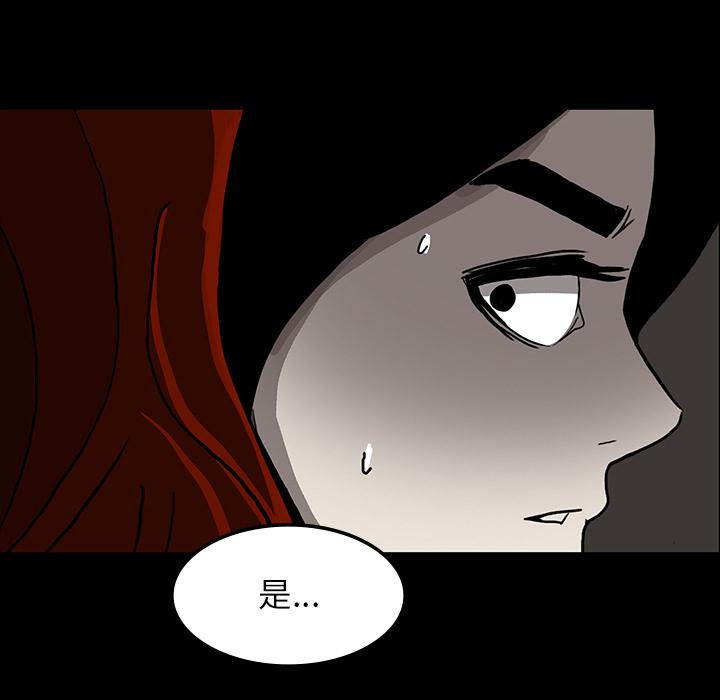 妖精的尾巴漫画515韩漫全集-鬼神之手：32无删减无遮挡章节图片 