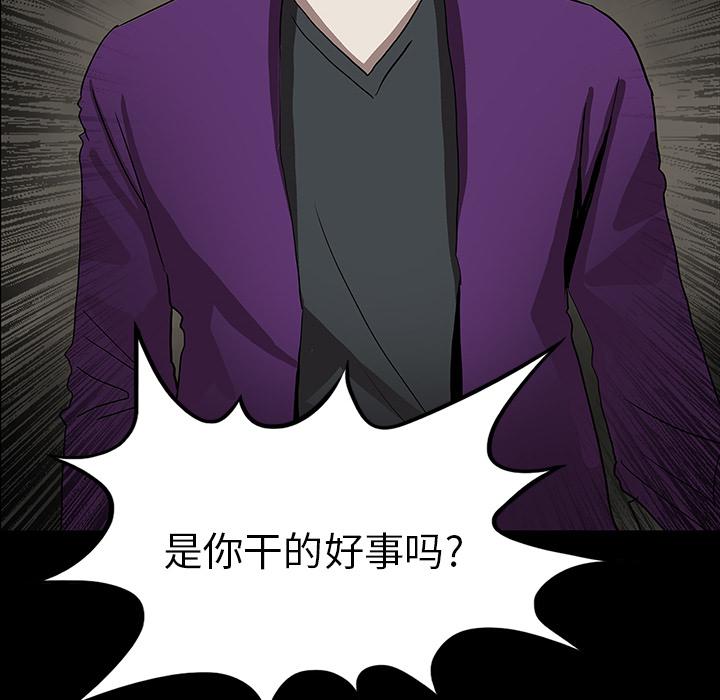 妖精的尾巴漫画515韩漫全集-鬼神之手：32无删减无遮挡章节图片 