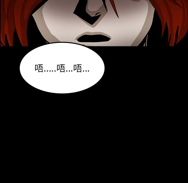 妖精的尾巴漫画515韩漫全集-鬼神之手：32无删减无遮挡章节图片 