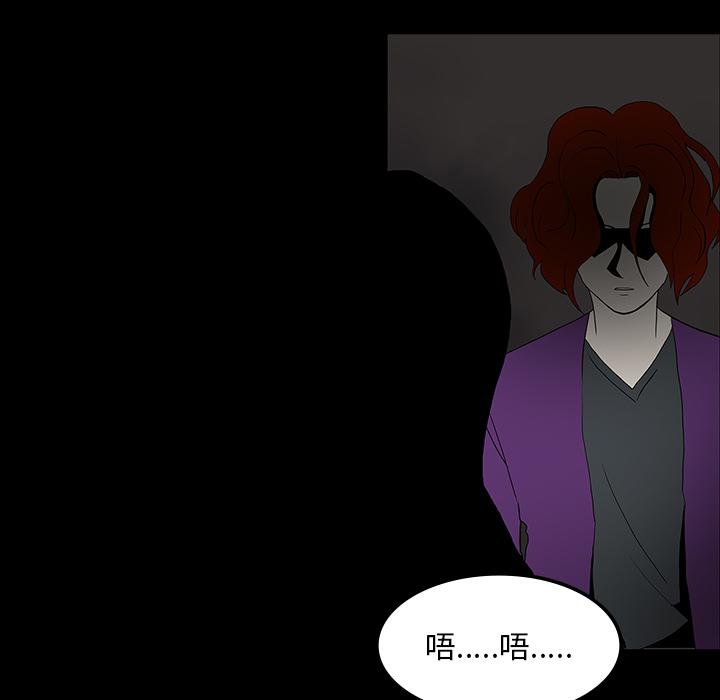 妖精的尾巴漫画515韩漫全集-鬼神之手：32无删减无遮挡章节图片 