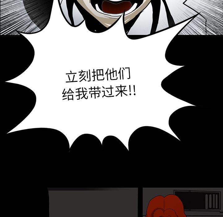 妖精的尾巴漫画515韩漫全集-鬼神之手：32无删减无遮挡章节图片 