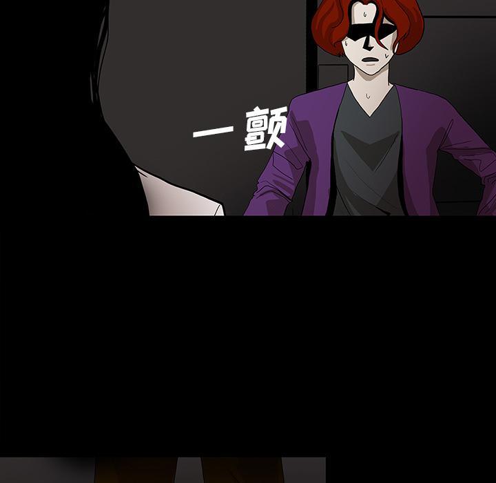 妖精的尾巴漫画515韩漫全集-鬼神之手：32无删减无遮挡章节图片 
