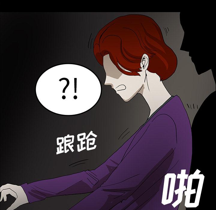 妖精的尾巴漫画515韩漫全集-鬼神之手：32无删减无遮挡章节图片 