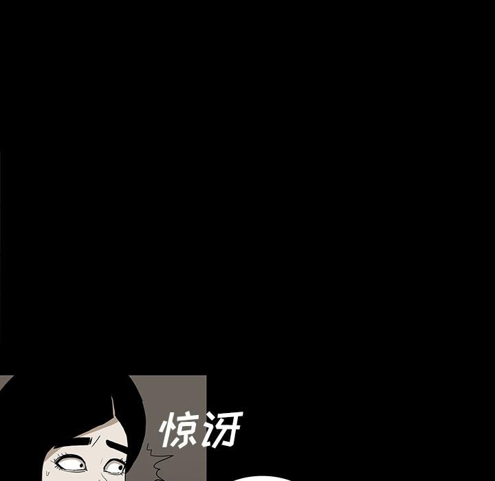 妖精的尾巴漫画515韩漫全集-鬼神之手：32无删减无遮挡章节图片 