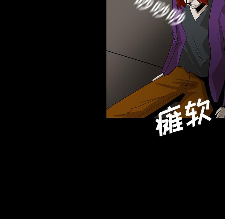 妖精的尾巴漫画515韩漫全集-鬼神之手：32无删减无遮挡章节图片 