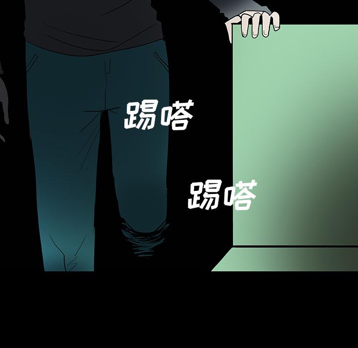 妖精的尾巴漫画515韩漫全集-鬼神之手：32无删减无遮挡章节图片 