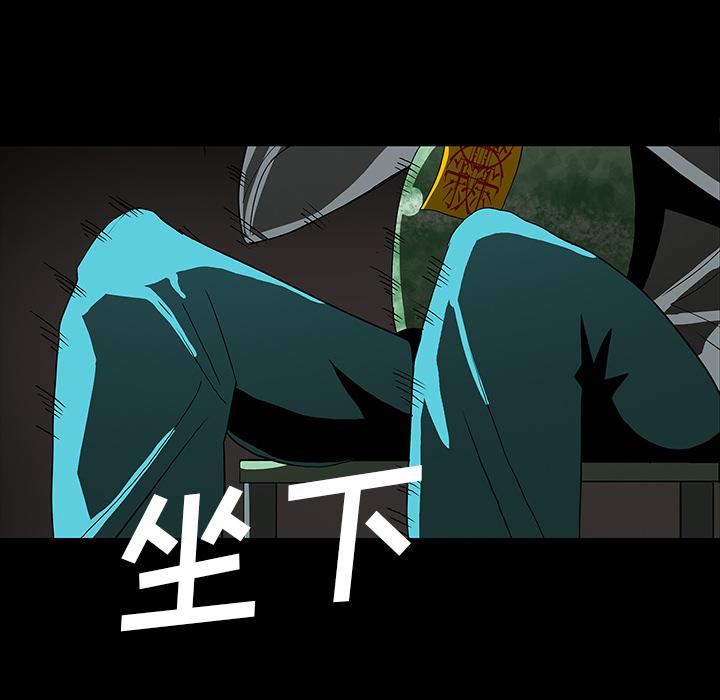 妖精的尾巴漫画515韩漫全集-鬼神之手：32无删减无遮挡章节图片 